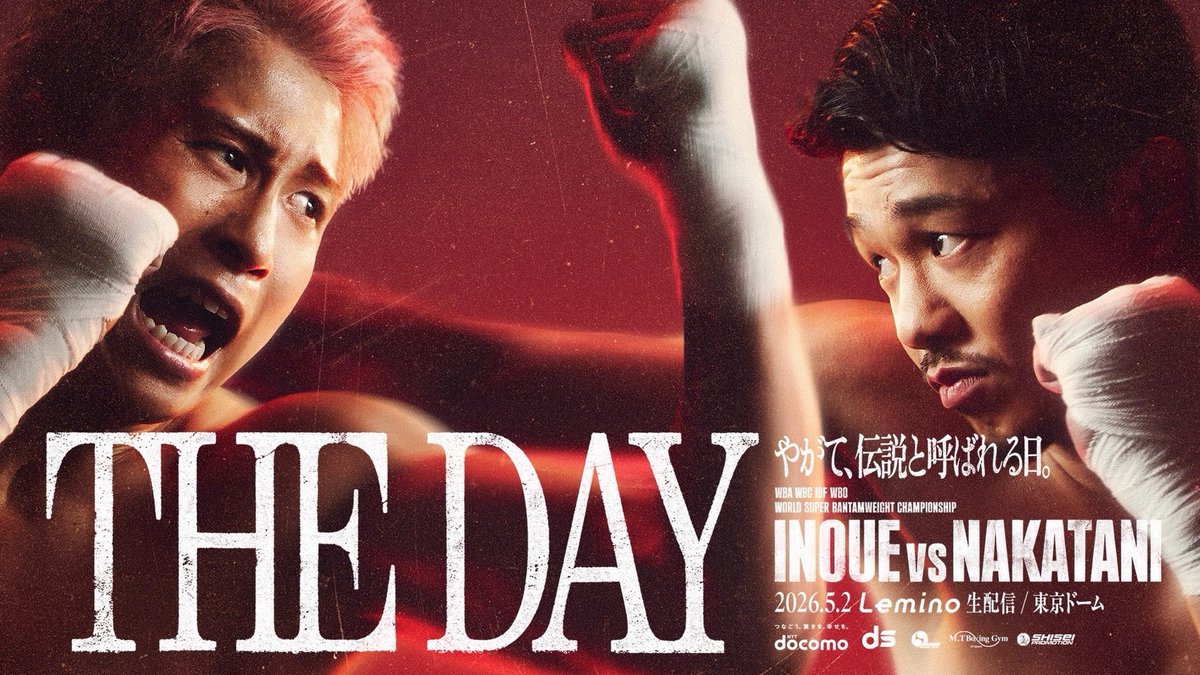 井上尚弥 Naoya Inoue tweet media