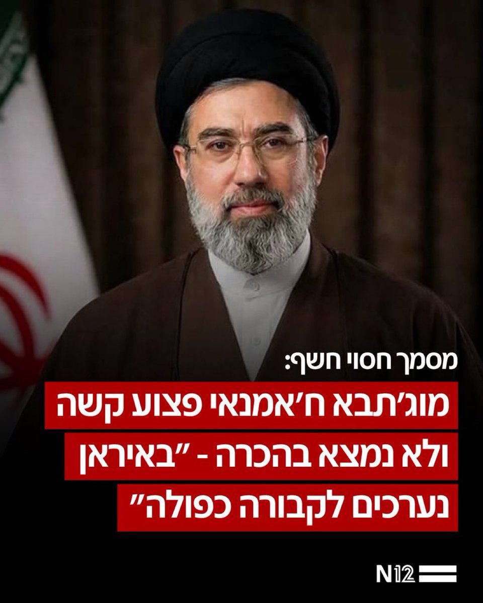 الأحداث العالمية tweet media