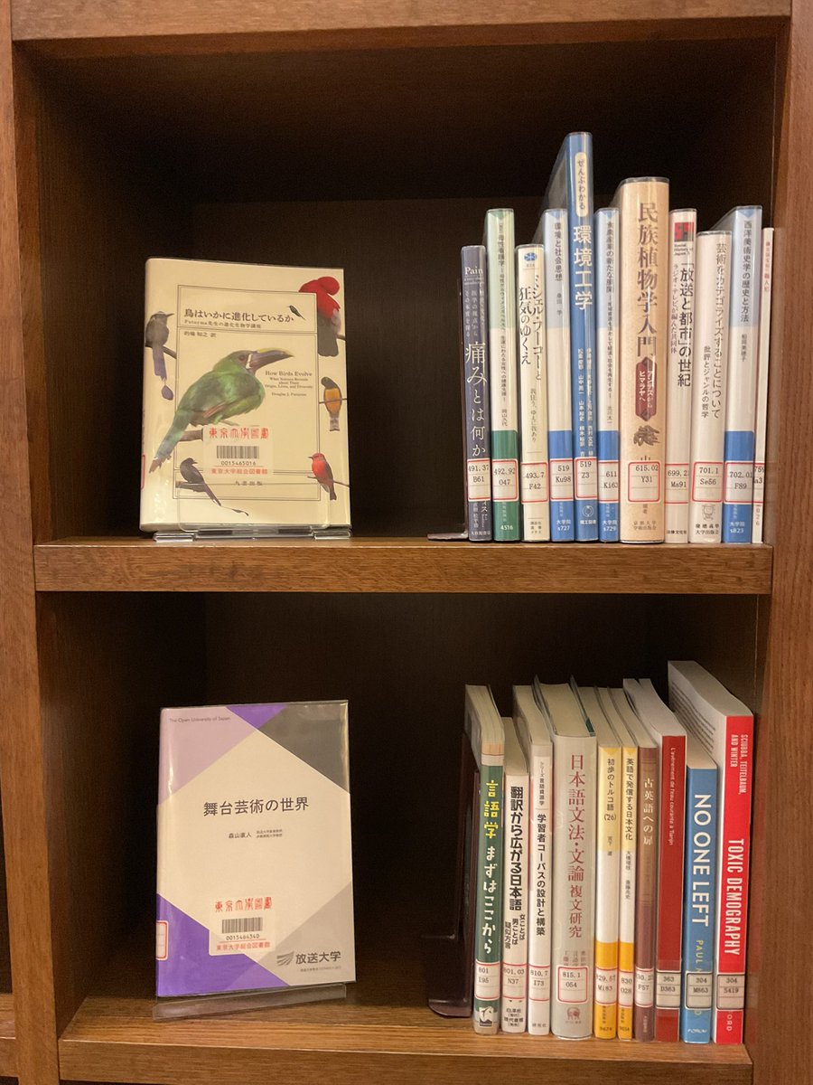 東京大学総合図書館 tweet media