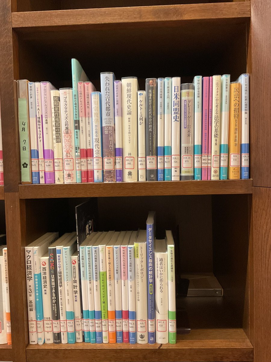 東京大学総合図書館 tweet media