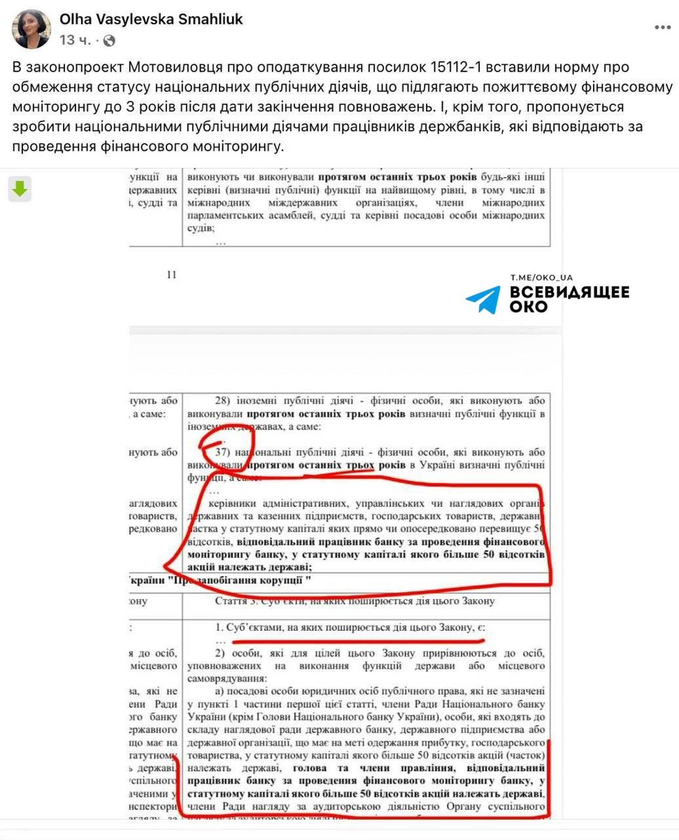 Жаба з ГУР tweet media