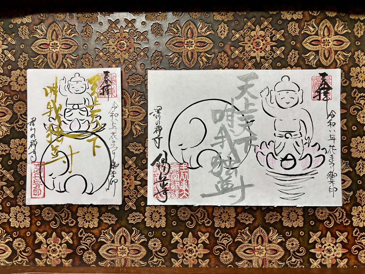 ようがくじ「不二の会」向井真人📿ゲムマ2025秋K-14(土日) tweet media