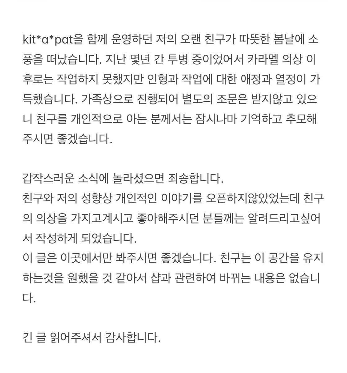 kit*a*pat tweet media