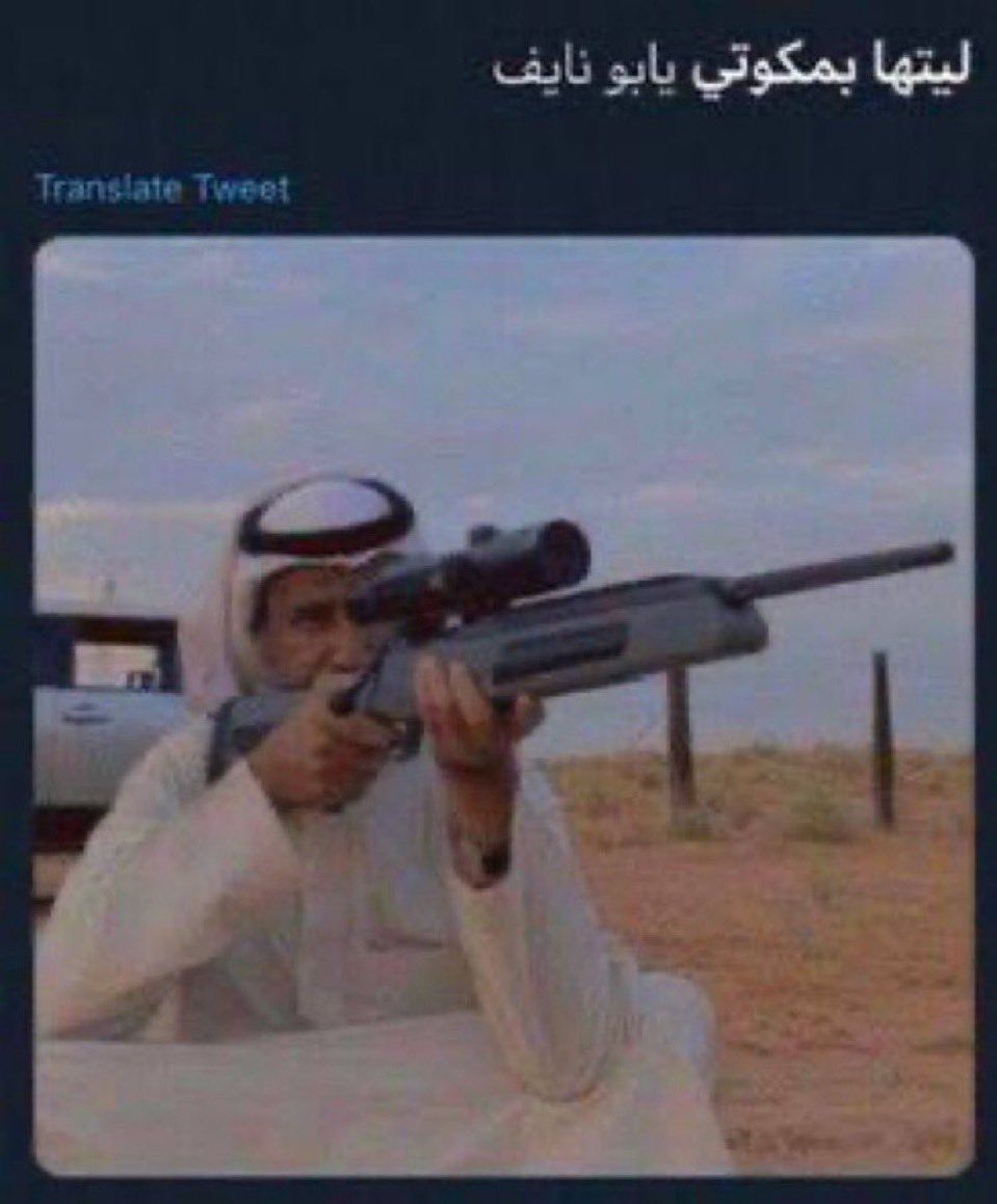 Mi nombre es TAJ tweet media