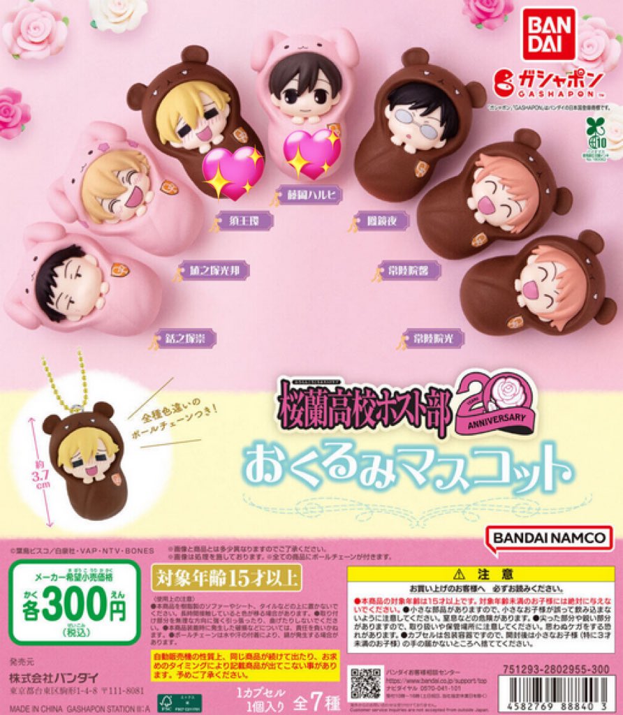 いの取引垢 tweet media