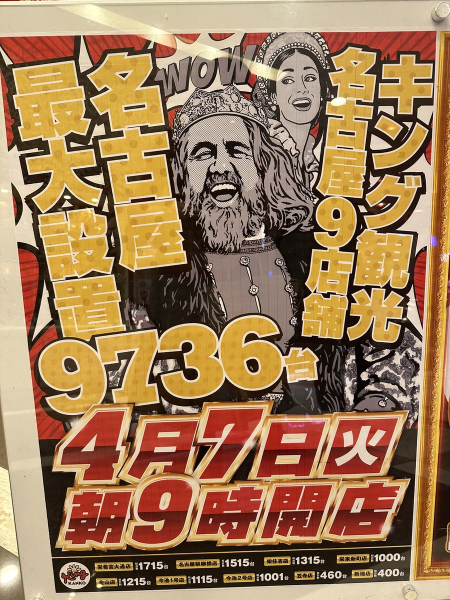 濱本 咲良 tweet media