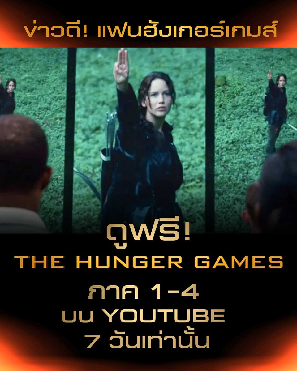 Sahamongkolfilm International tweet media