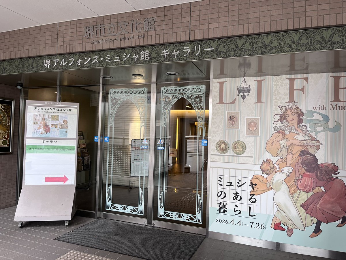 ぬまち tweet media