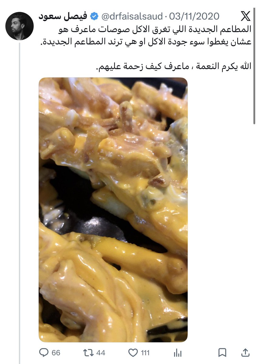 فيصل سعود tweet media