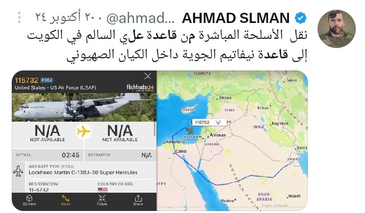 Wasl Wasl tweet media