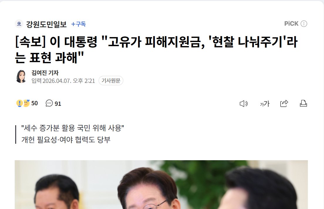 박주현 tweet media