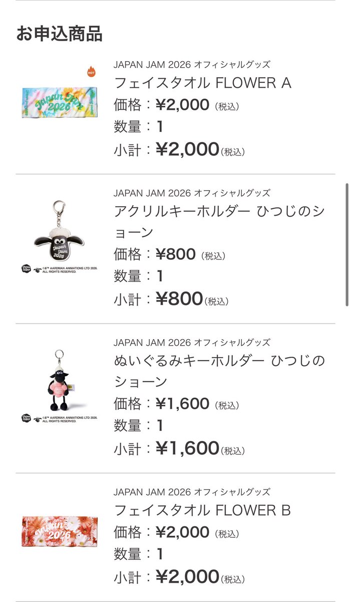 たいき tweet media