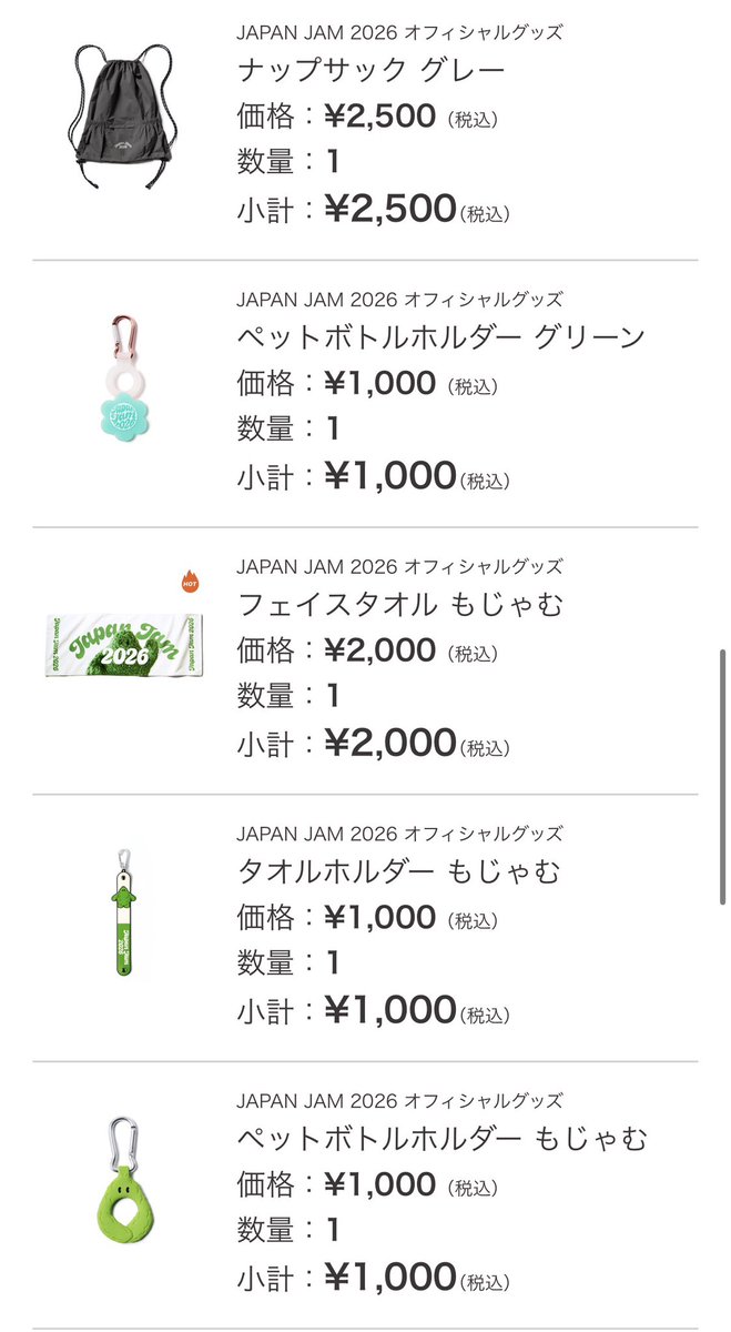 たいき tweet media