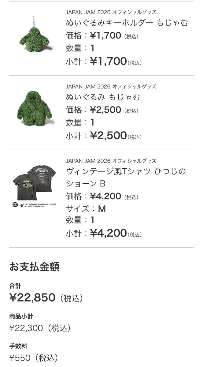 たいき tweet media