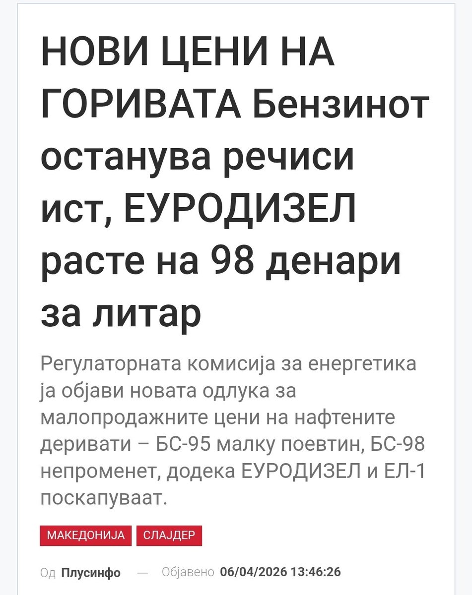 ХипнотизеР tweet media
