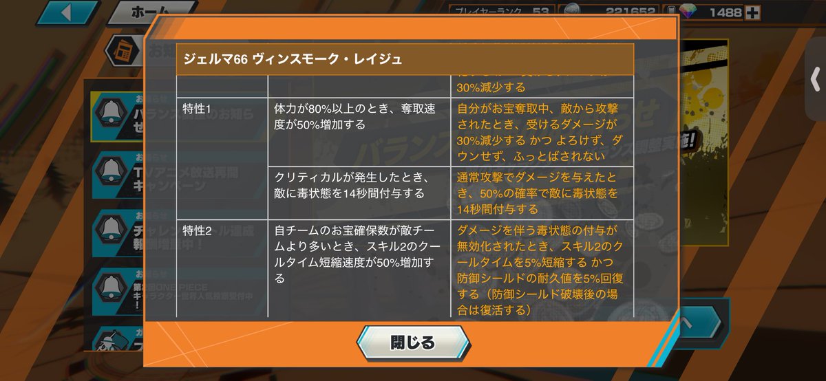 あきまね tweet media