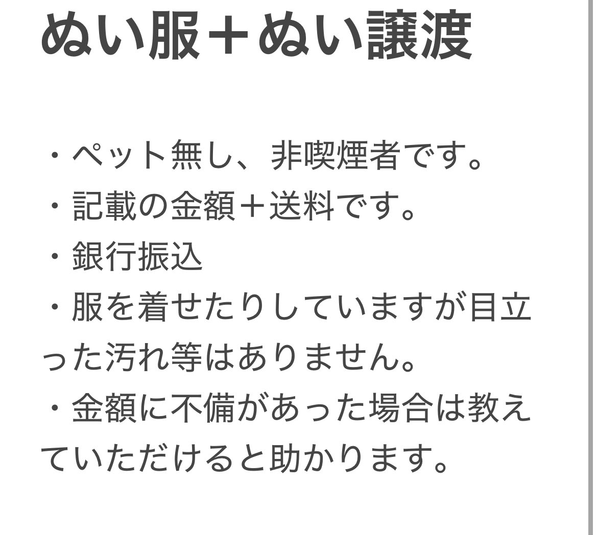 あおば🧸 tweet media