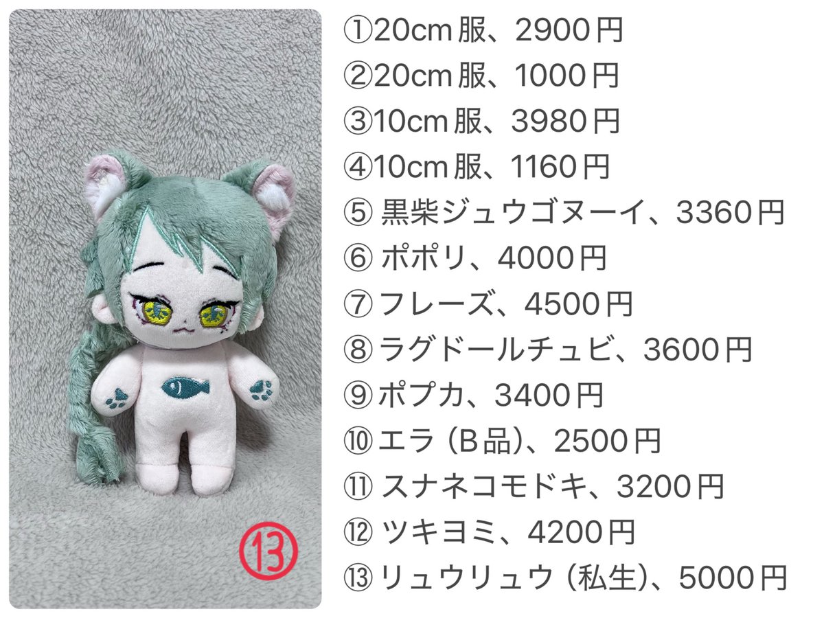 あおば🧸 tweet media