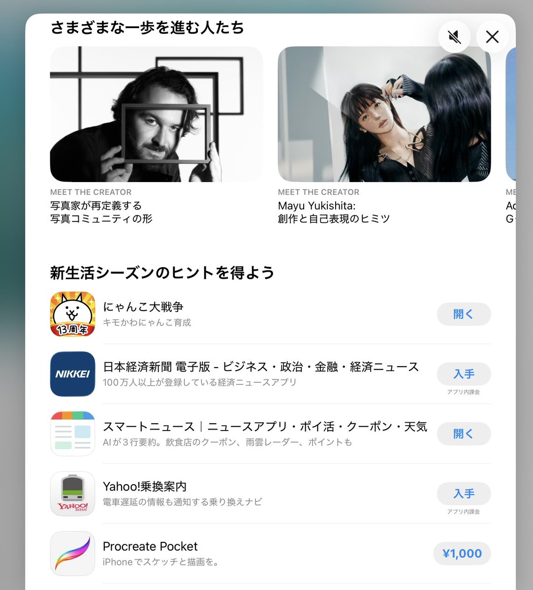 ウタマロ tweet media