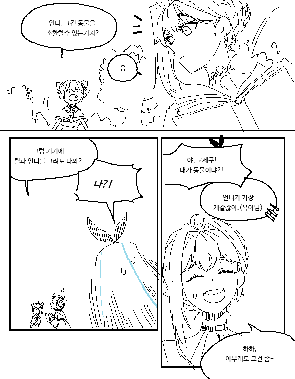 우리 식당 정상 영업합니다. tweet media