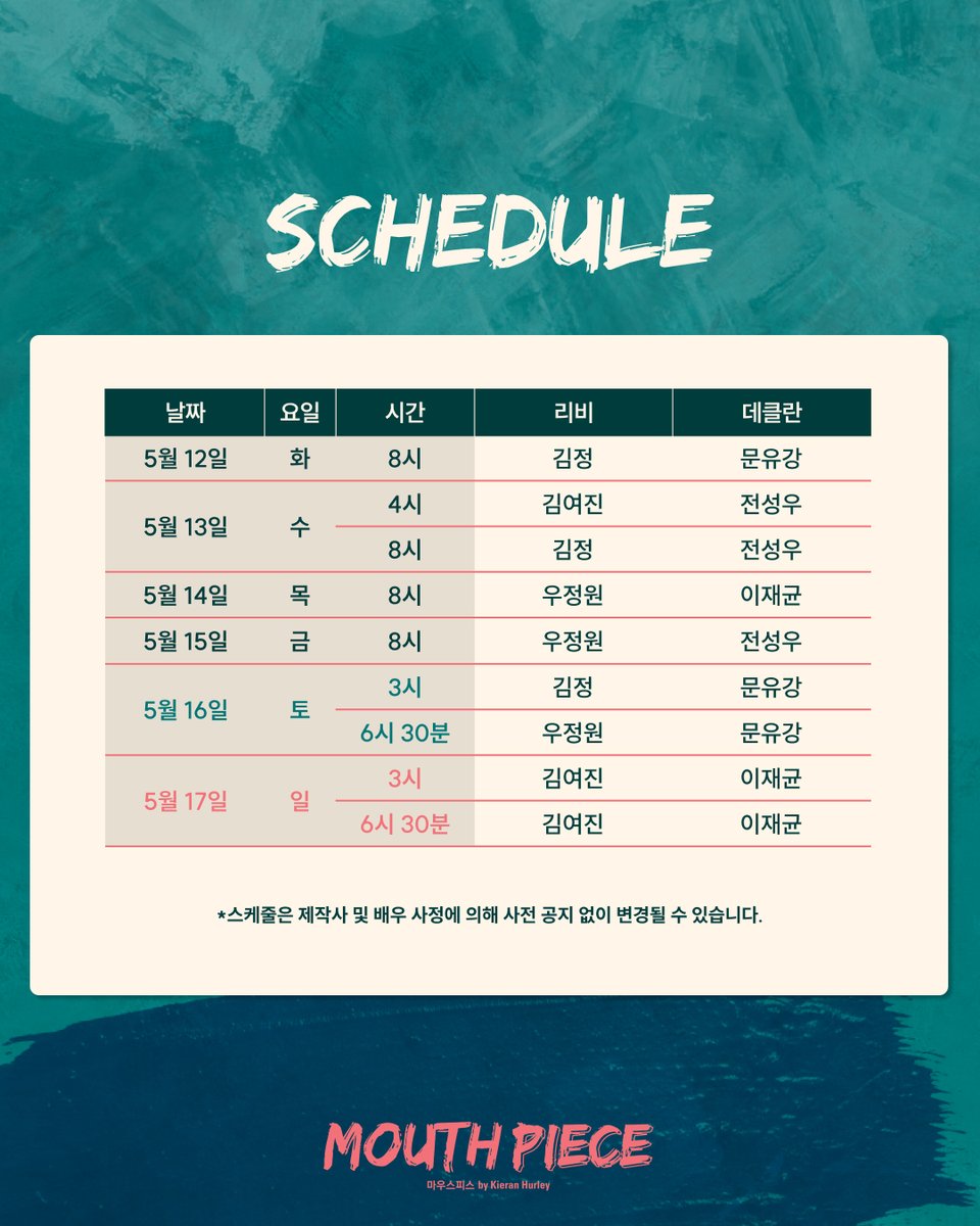 ์ฐ๊ทน์ด์ tweet media