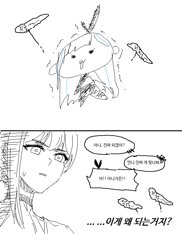 우리 식당 정상 영업합니다. tweet media