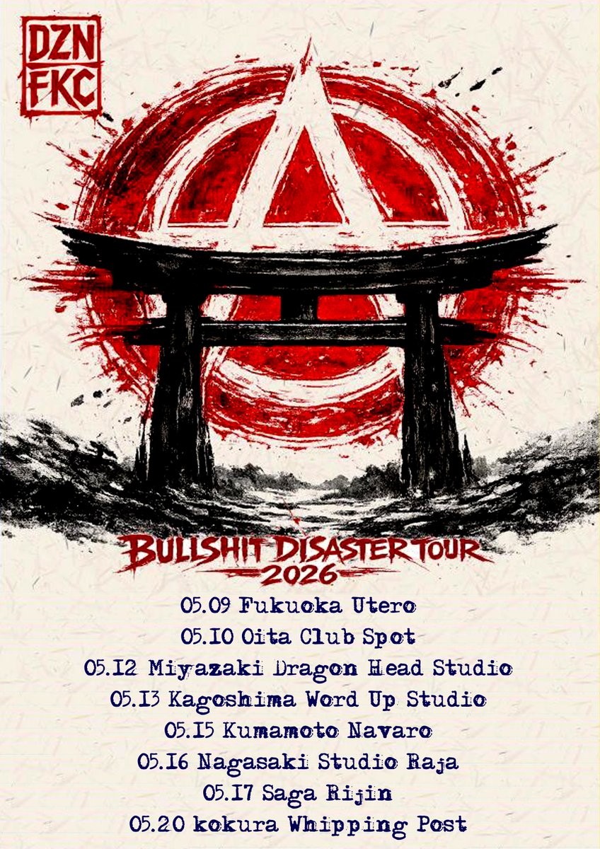 KOCHI CHAOTIC NOISE tweet media