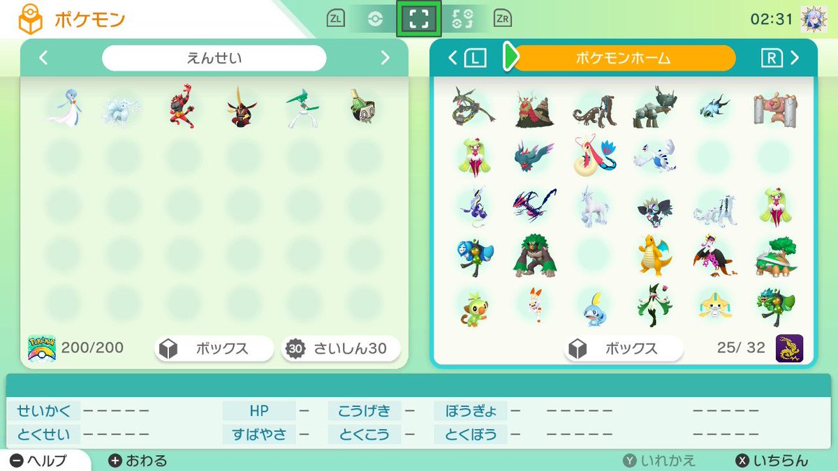 Lux-ルクス-@ダブルバトル tweet media