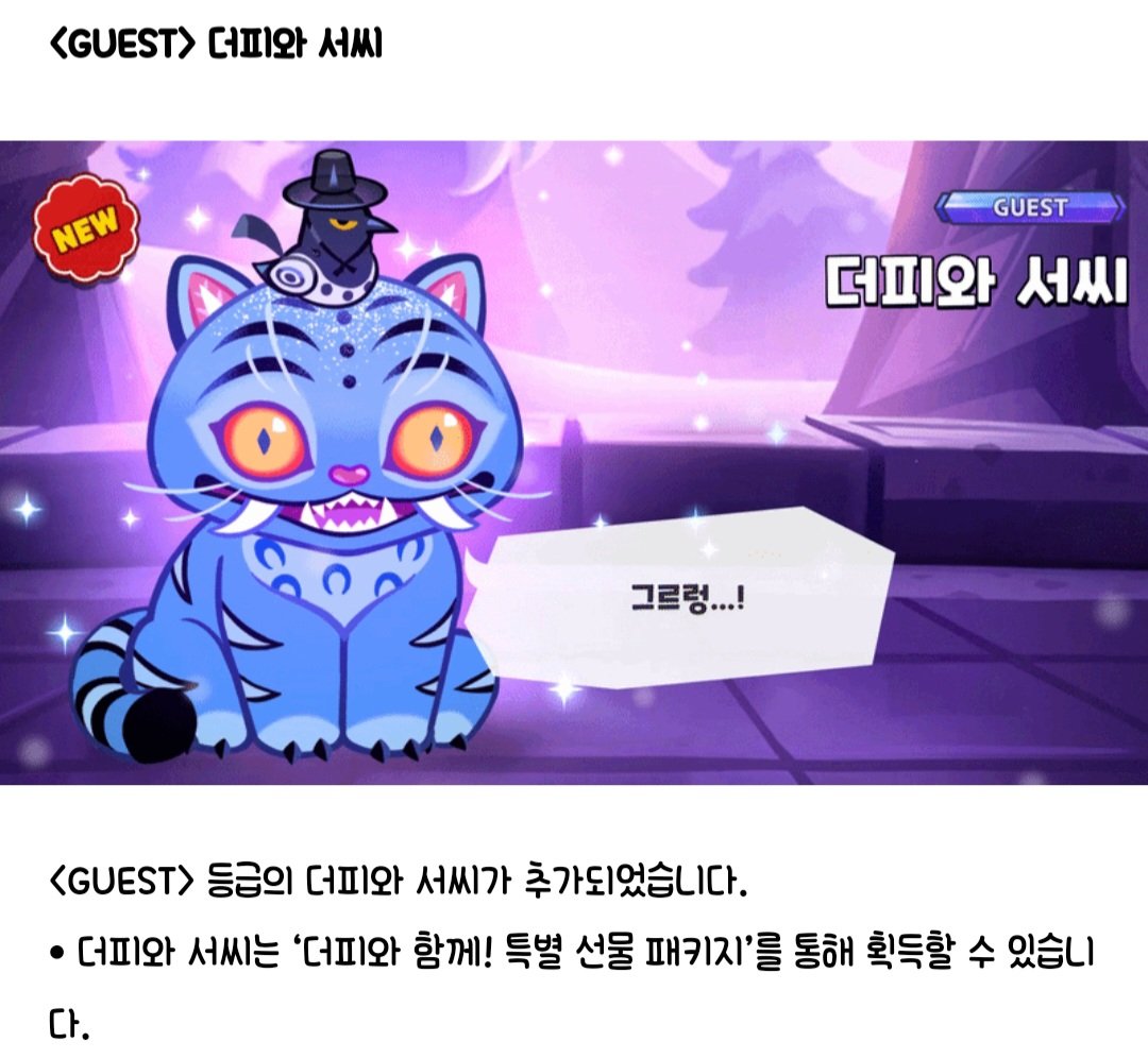 찌즈🧀🍪 tweet media