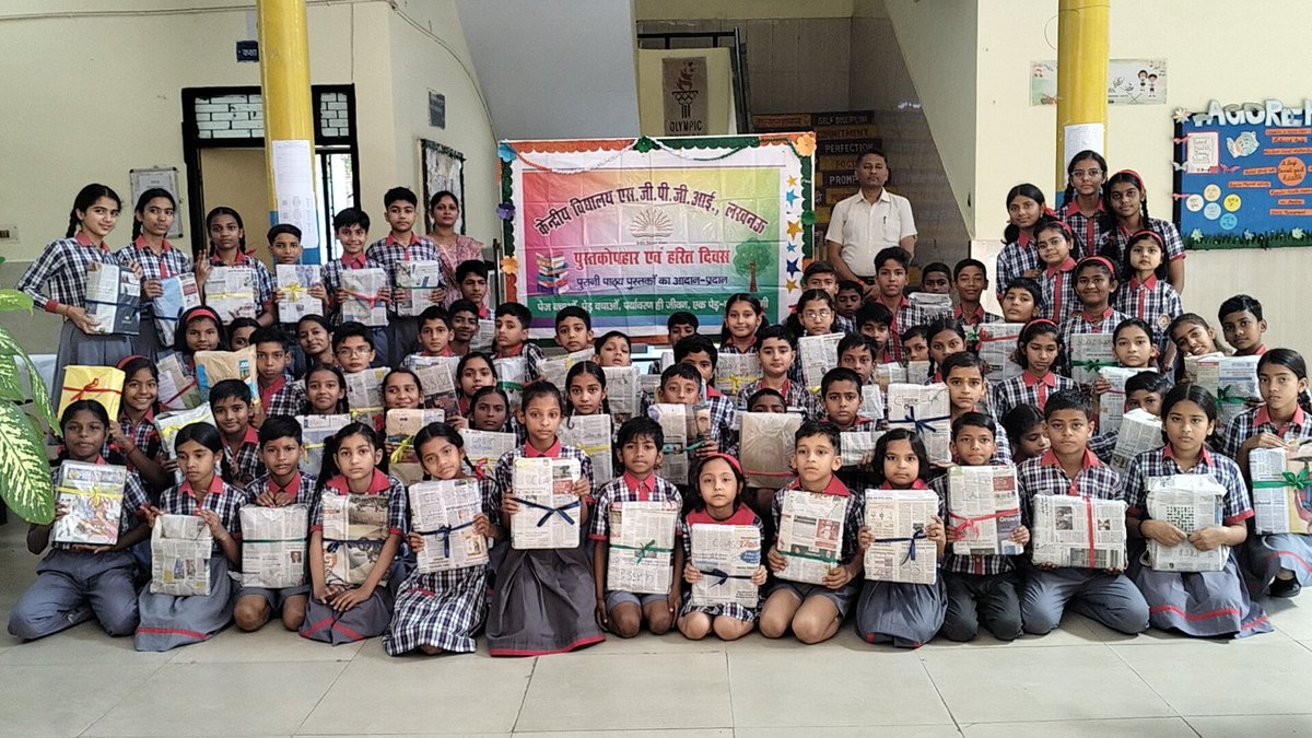 Kendriya Vidyalaya SGPGI tweet media
