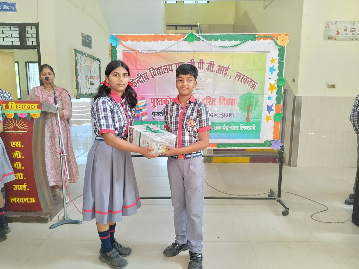 Kendriya Vidyalaya SGPGI tweet media