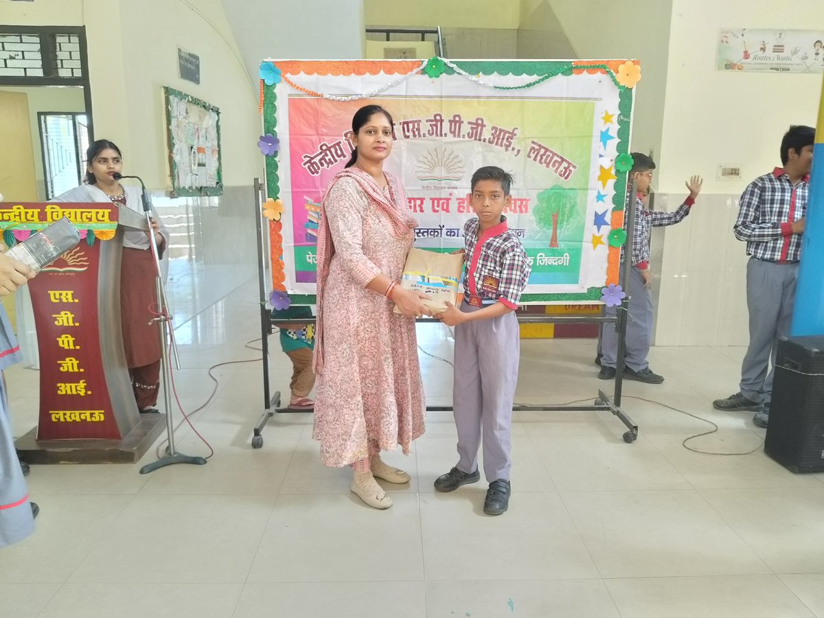 Kendriya Vidyalaya SGPGI tweet media