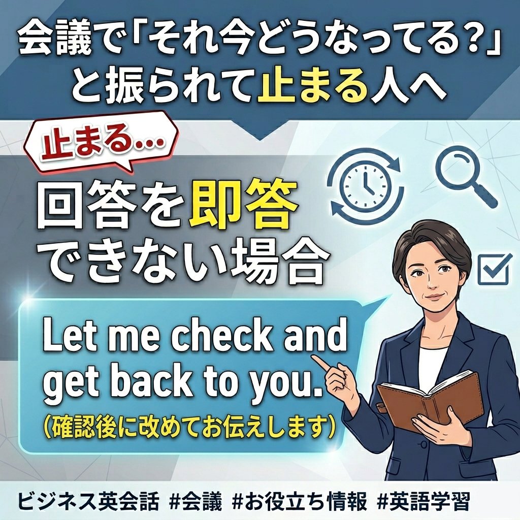 こんこん英語@ネイティブの英語 tweet media