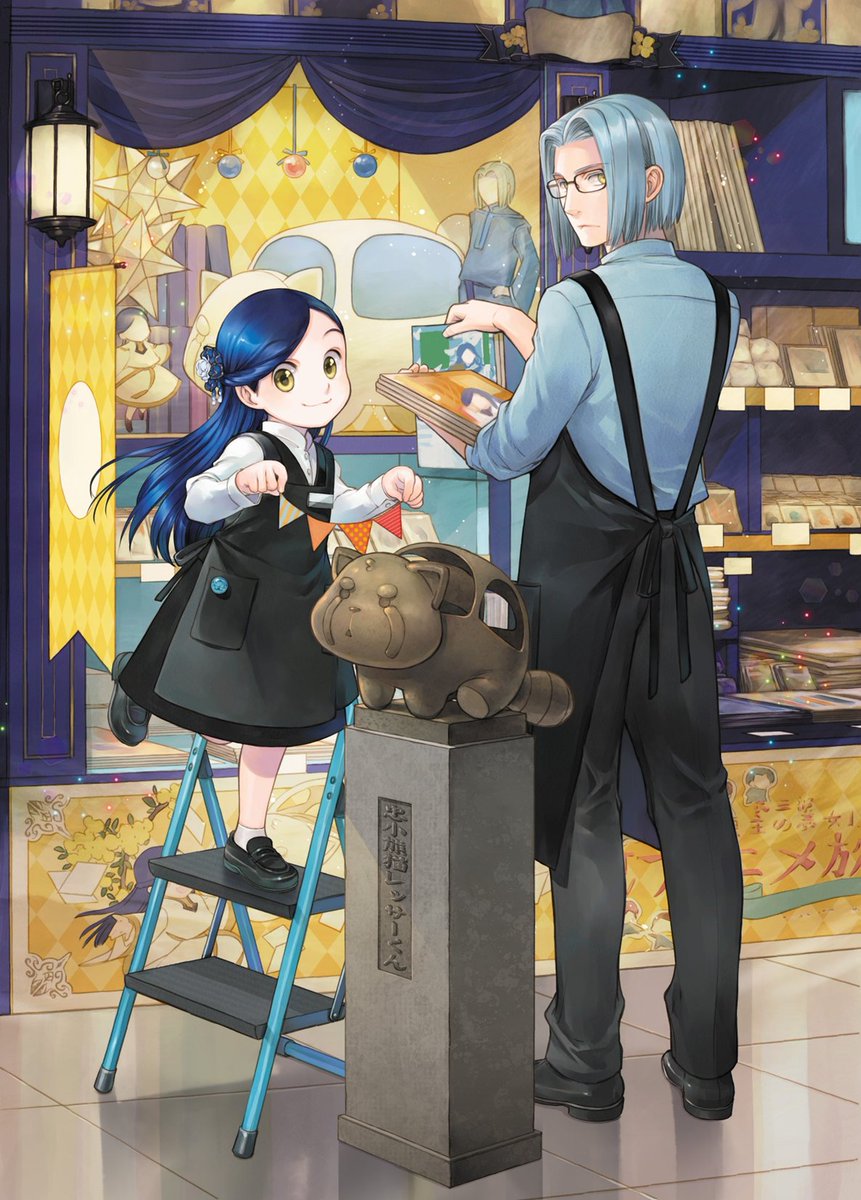 本好きの下剋上 公式グッズアカウント tweet media