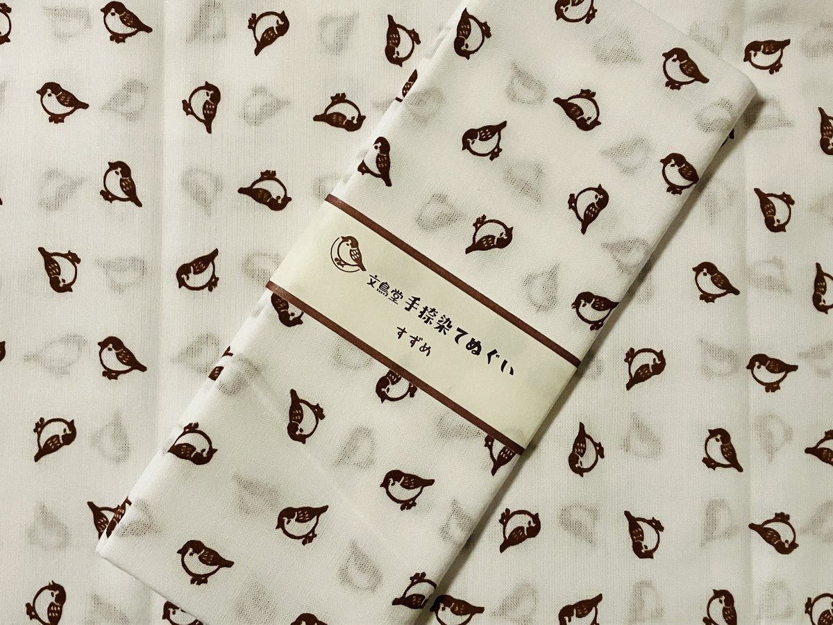 文鳥堂のおしらせ tweet media