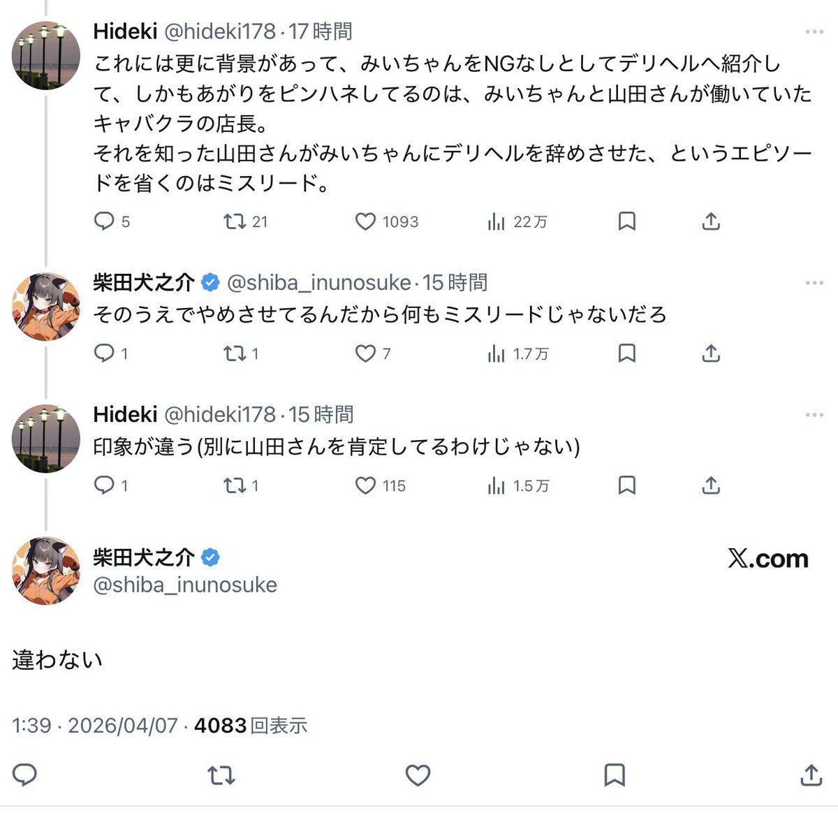 Hideki tweet media