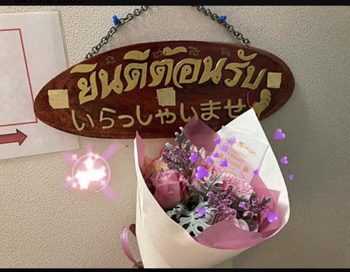 Banzai_kichi's tweet photo. こんにちは2026/04/07/Tuesday
いつもありがとうございます

❤️スタッフ

💓マイちゃん  /Mai
💕マルちゃん/Maru

❤️第一マッサージ
❤️丁寧
❤️明るい
お待ちしておりま https://t.co/ny7kGFu7Z3