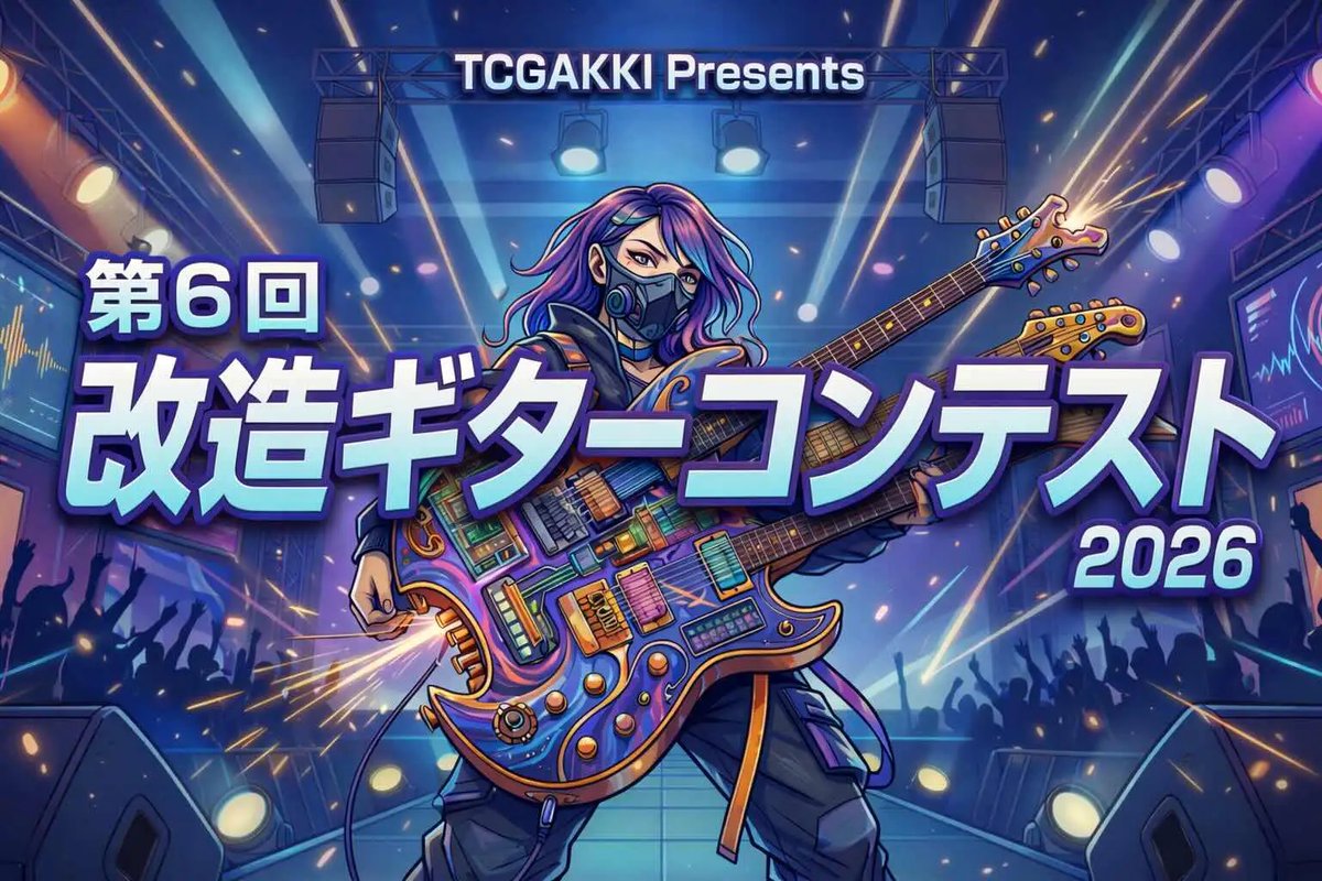 スタジオペンタ tweet media