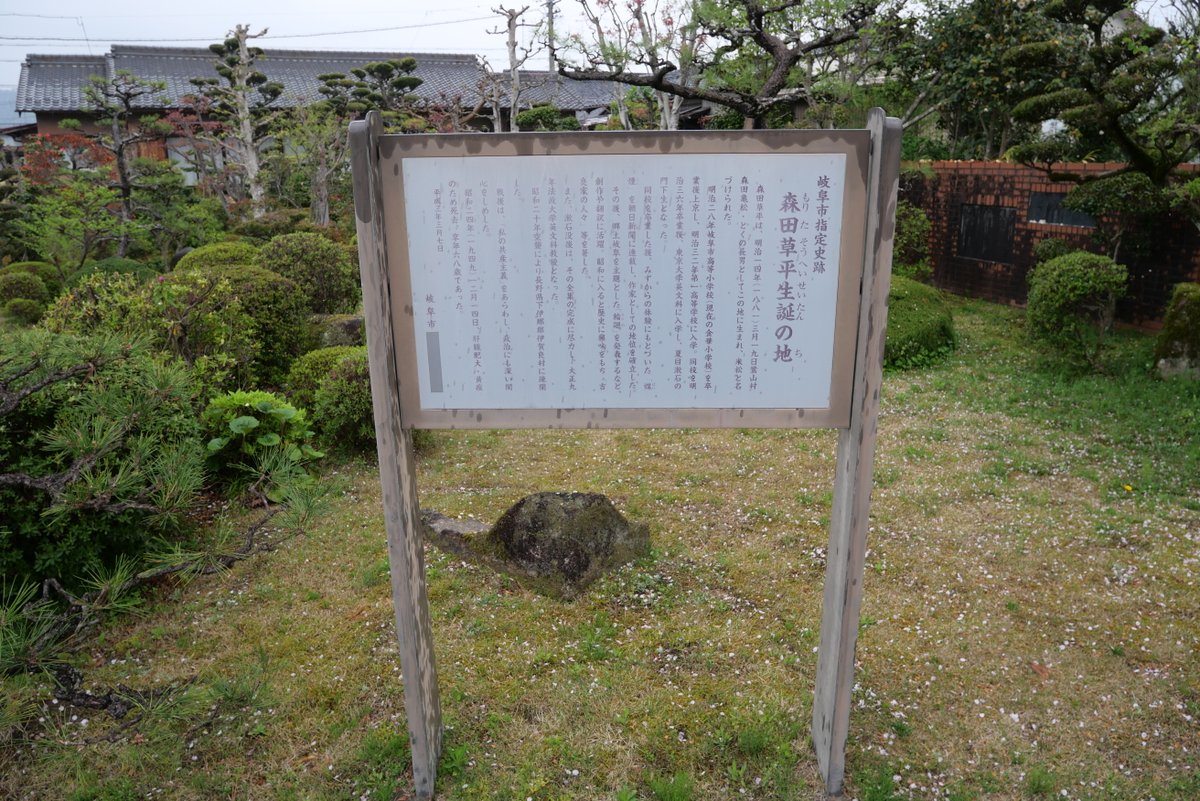 やまさん𝕏岐阜 tweet media