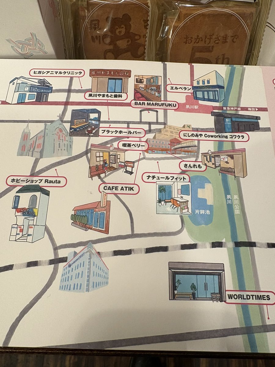 喫茶ベリー☕︎夙川グリーンタウン地下一階で安らぎの一杯を tweet media