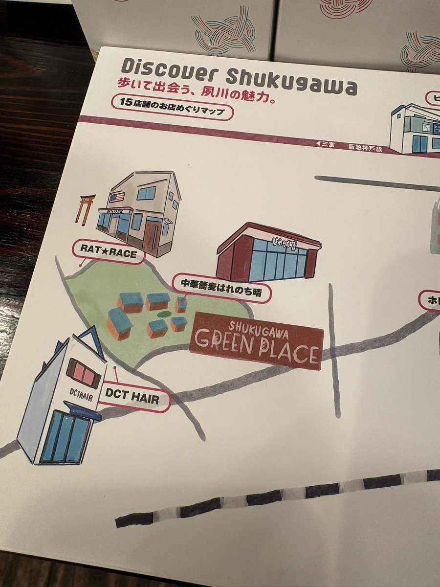 喫茶ベリー☕︎夙川グリーンタウン地下一階で安らぎの一杯を tweet media