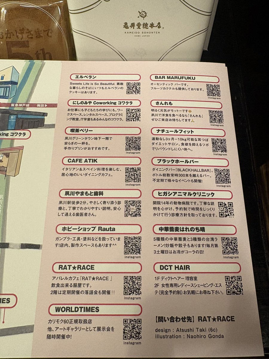 喫茶ベリー☕︎夙川グリーンタウン地下一階で安らぎの一杯を tweet media