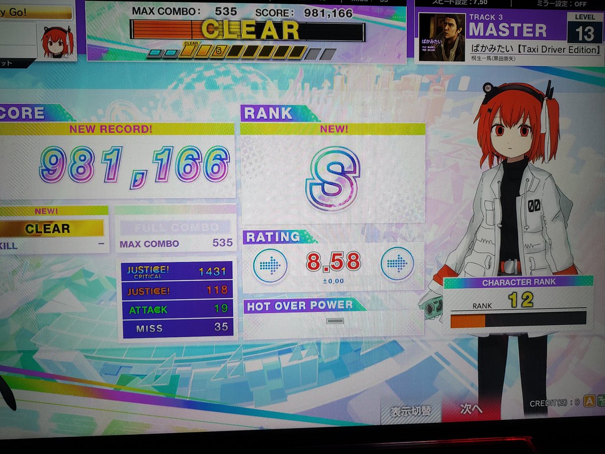 ぺけらす tweet media