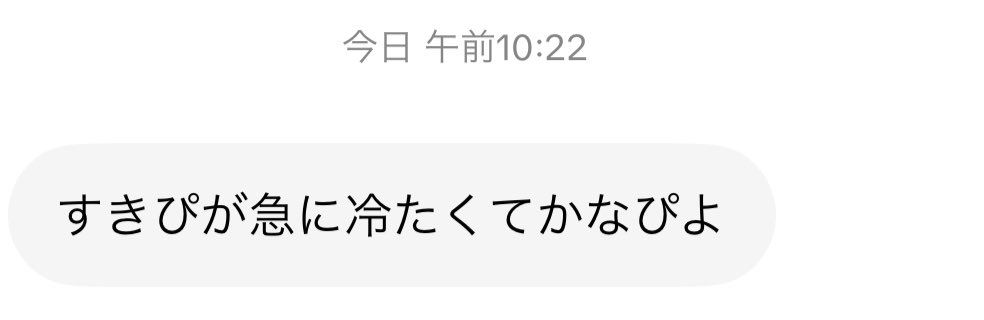 かずっぴ❔🍑【ももぴ】 tweet media