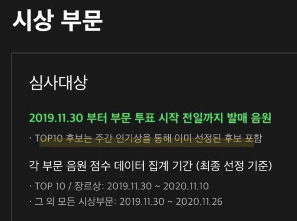 플레이브 음원총공팀 tweet media