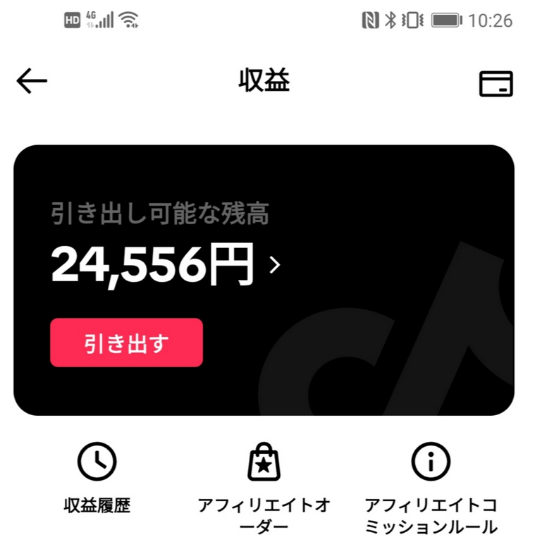 おみやさん tweet media