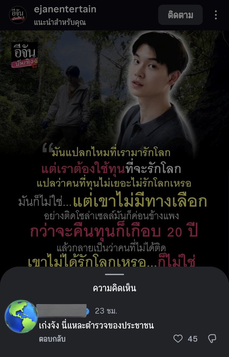 𝘶𝘬𝘪 (จ่าสิบเอกยูกิ) tweet media