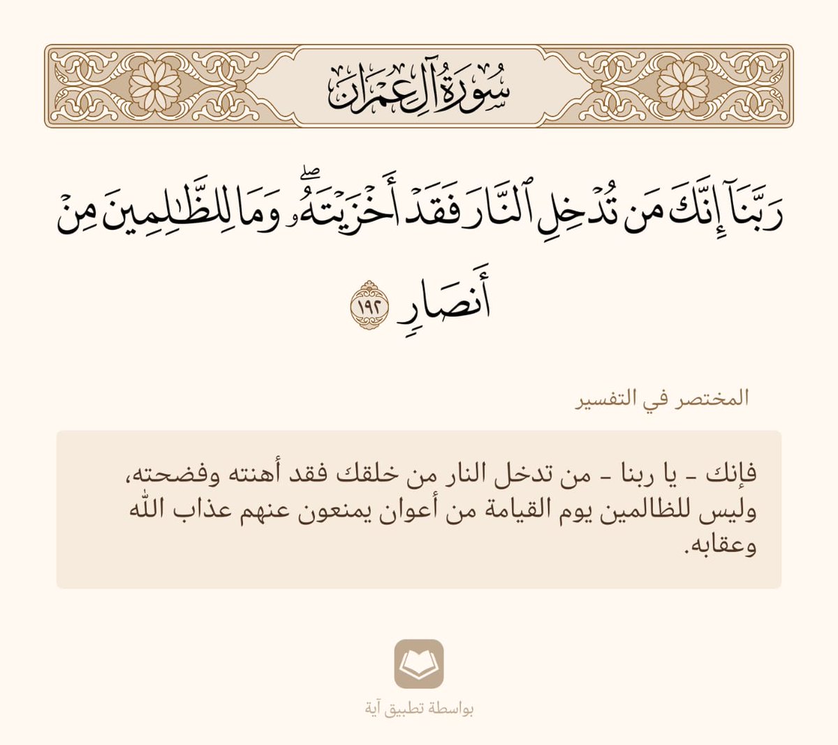 مح/md ♡⚔️❄️ tweet media