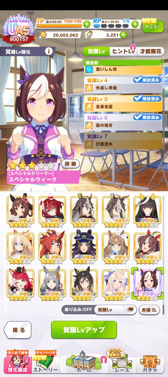 カボ)^o^(チャ tweet media