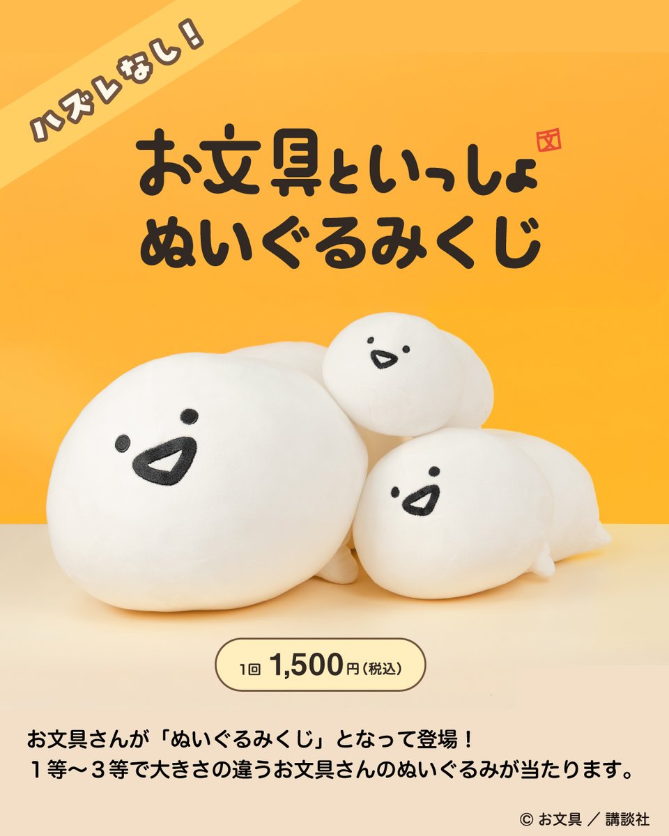 丸善丸の内本店 tweet media